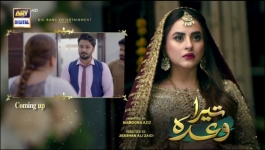 Tera Waada - Episode 08 - 3rd January 2024